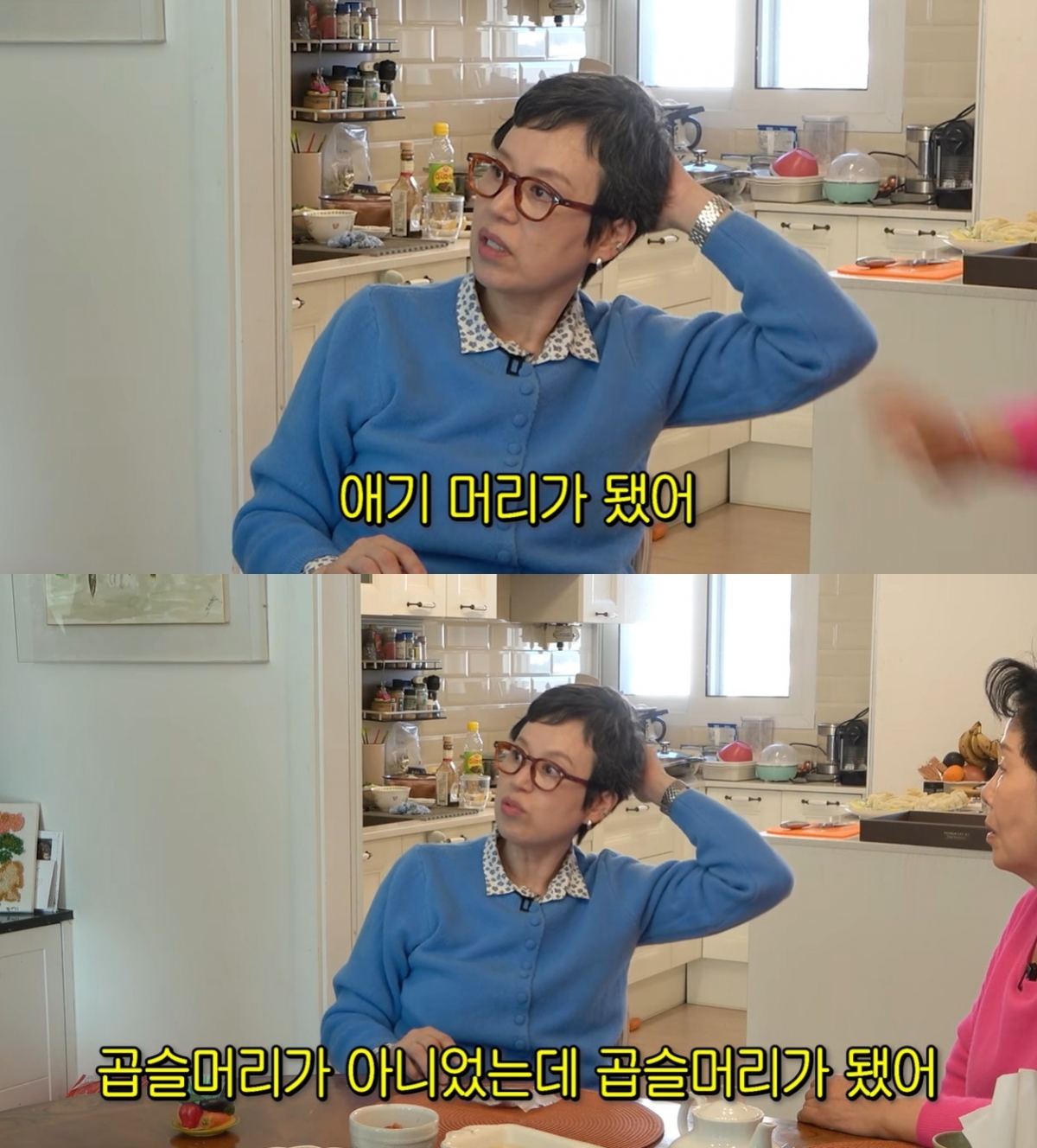 =照片=youtube频道"顺风鲜于龙女"视频截图。