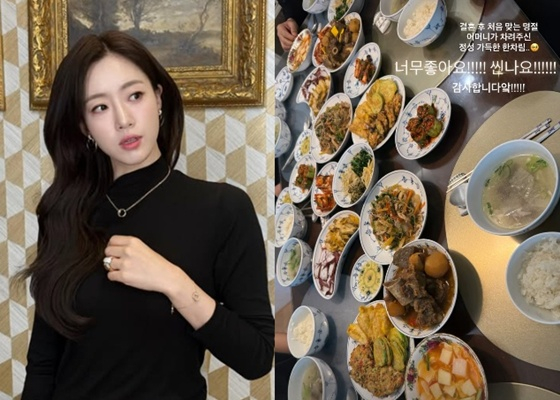 /写真=ハム·ウンジョン SNS