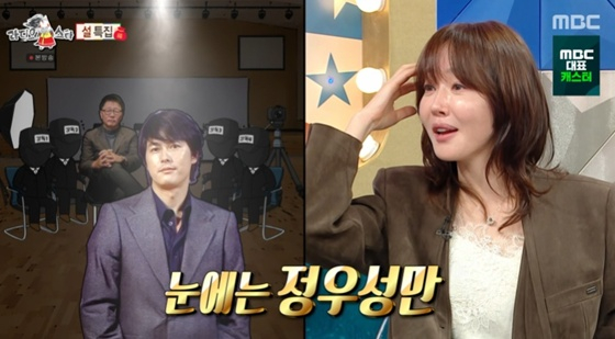 =照片=MBC电视台《电台之星》截图。