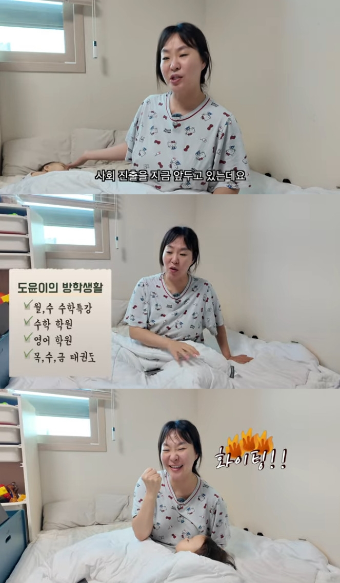 Photo = Jung Ju-ri, YouTube channel