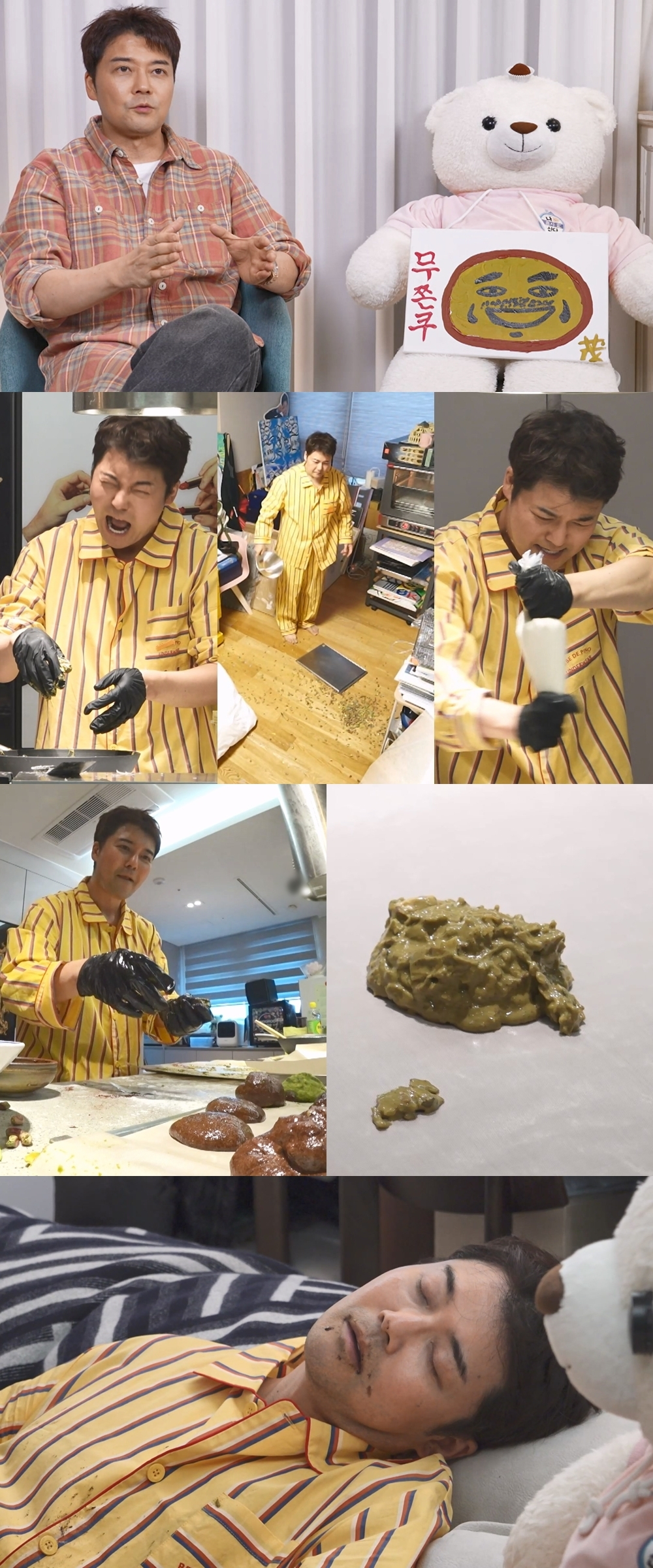 =照片:MBC电视台。