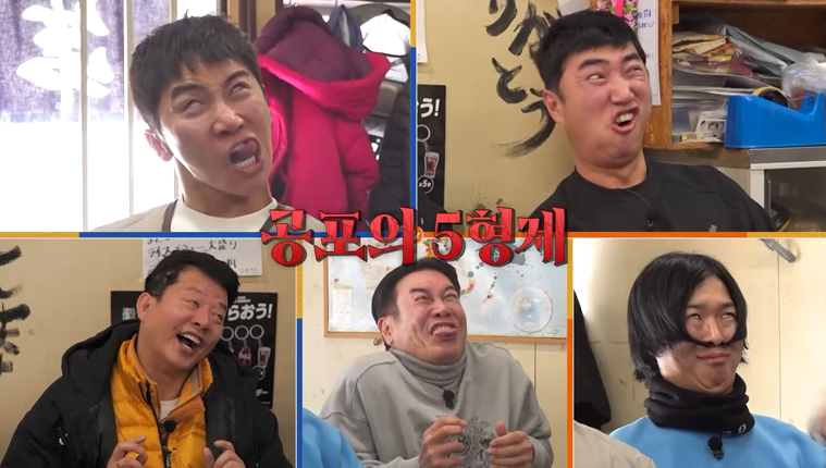 /Photo provided = Channel S, SK Broadband