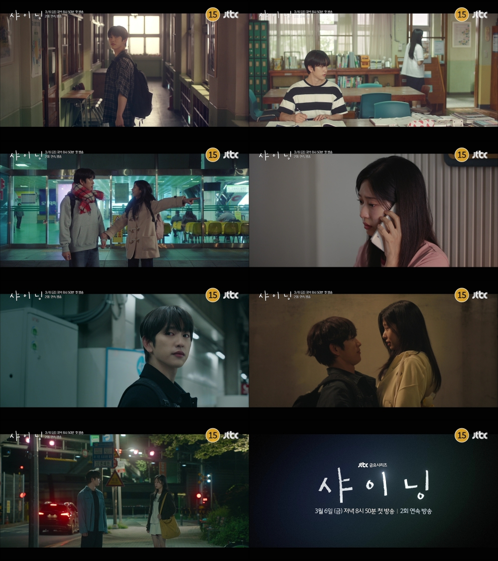 /写真=SLL、カカオエンターテインメント