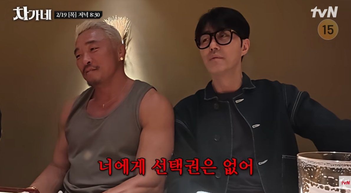 /写真=「冷たいね」