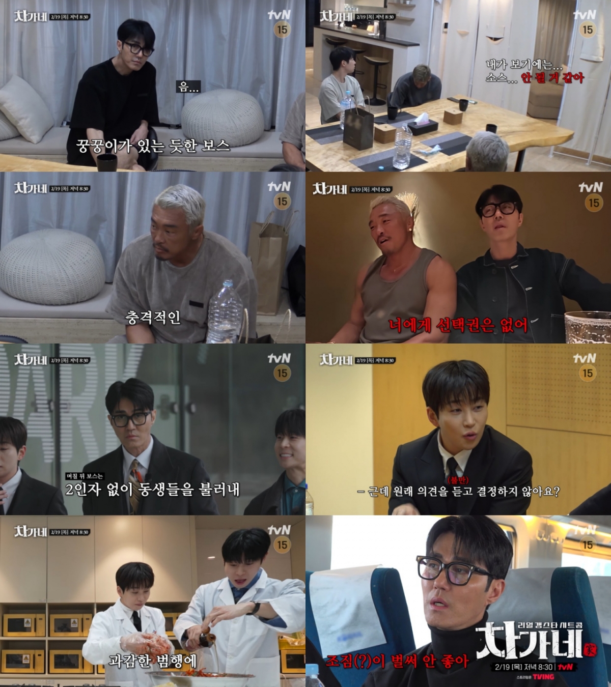 /写真=「冷たいね」