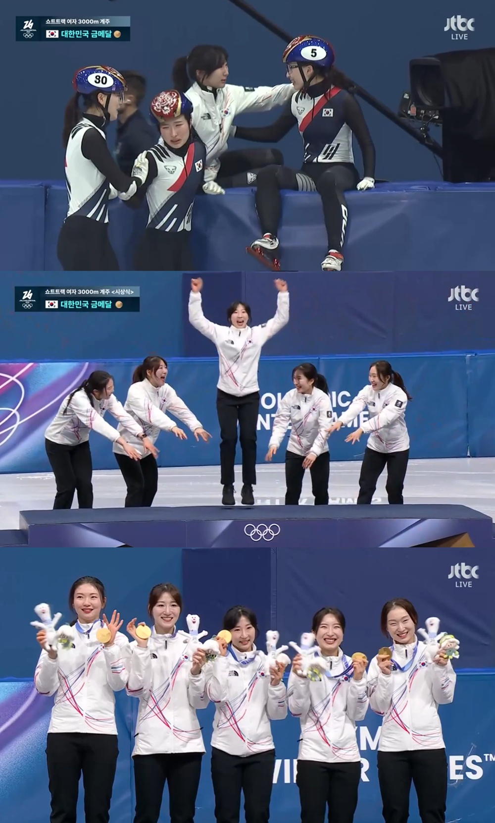 =照片:JTBC电视台。