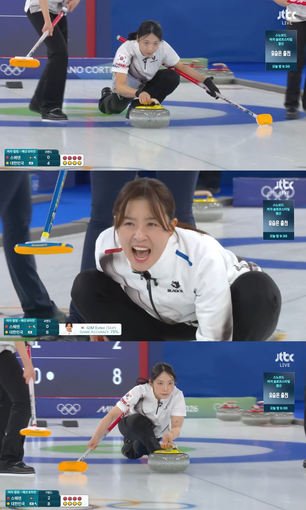 =照片:JTBC电视台。