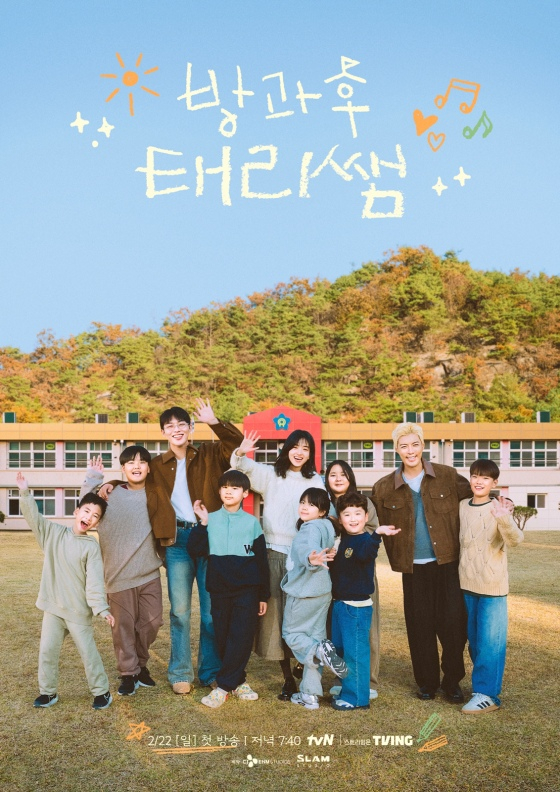 /Photo =tvN