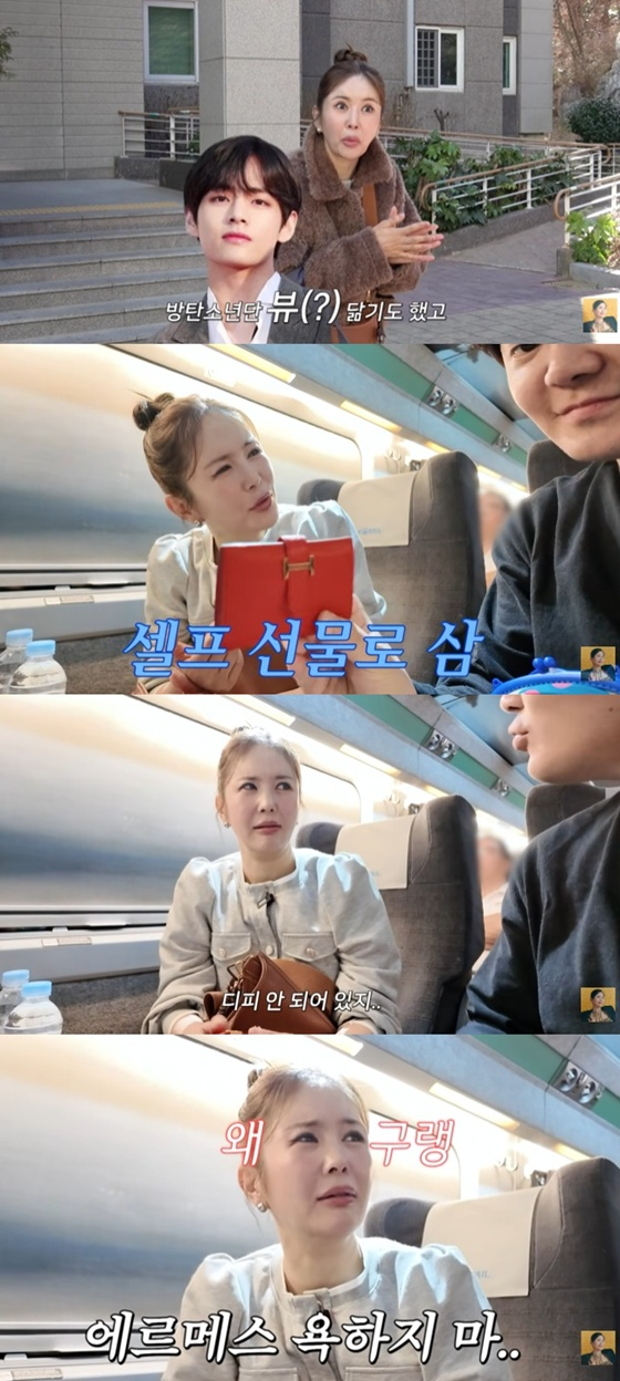 /Photo = Capture 'A-class Jang Young-ran' on YouTube channel