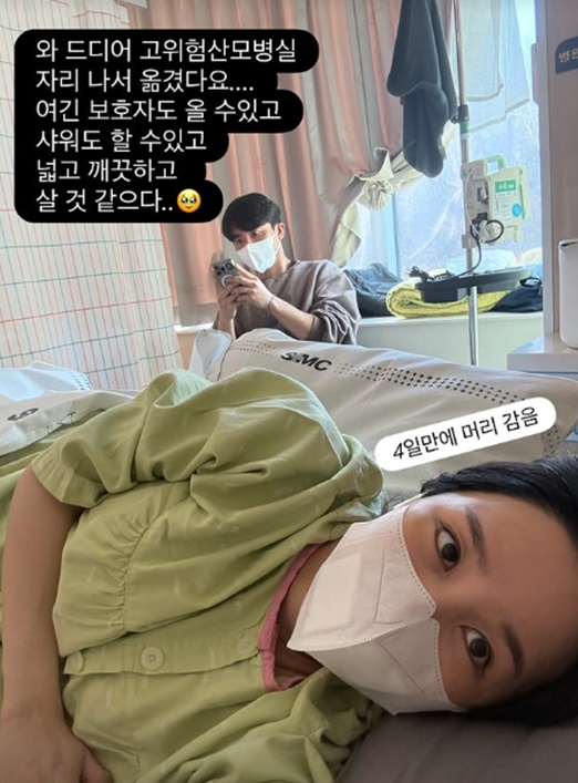 /Photo = Choa's personal account