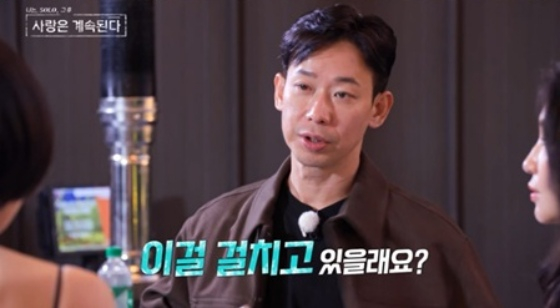 /Photo = ENA, SBS Plus