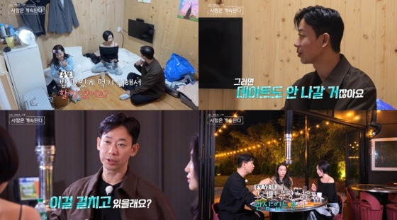 /Photo = ENA, SBS Plus