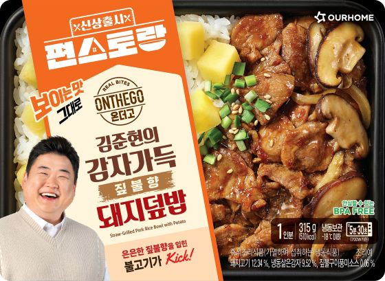 =照片제공our home。