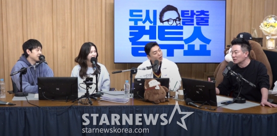 /Picture =Radio watching SBS PowerFM