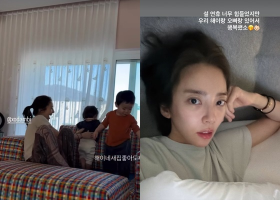 =照片:孙淡妃的个人账户。
