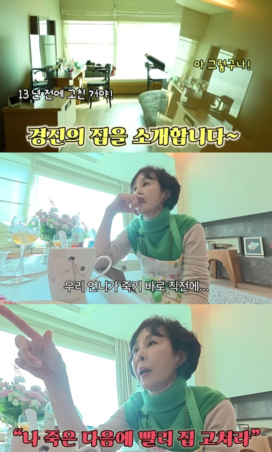 =照片=youtube频道"真正的女演员"截图。