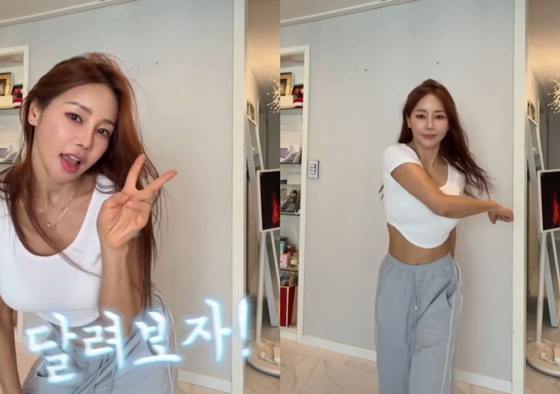 /Ảnh = Instagram của Mina