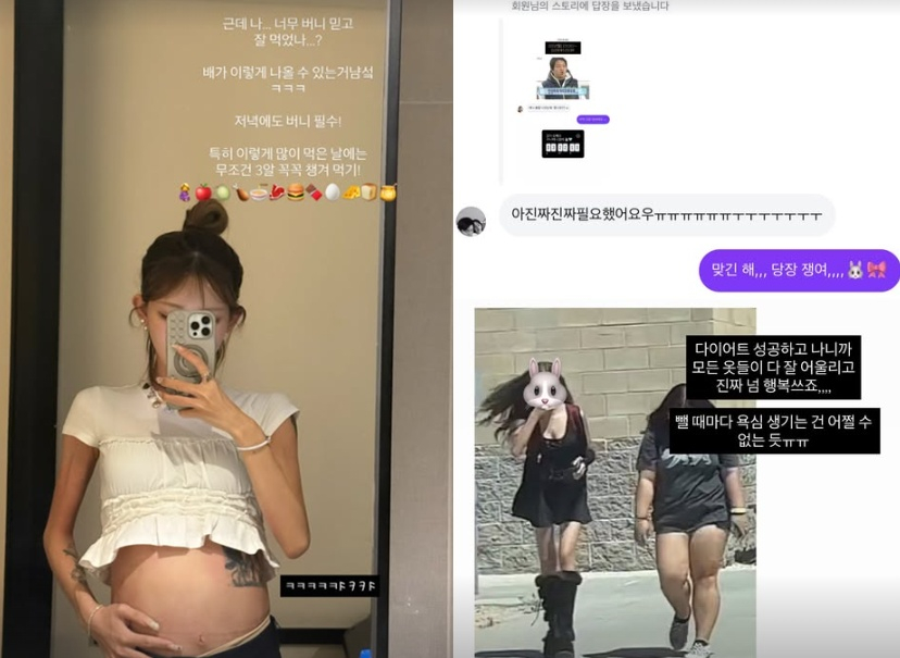 /Фото = SNS Чхве Джун Хи