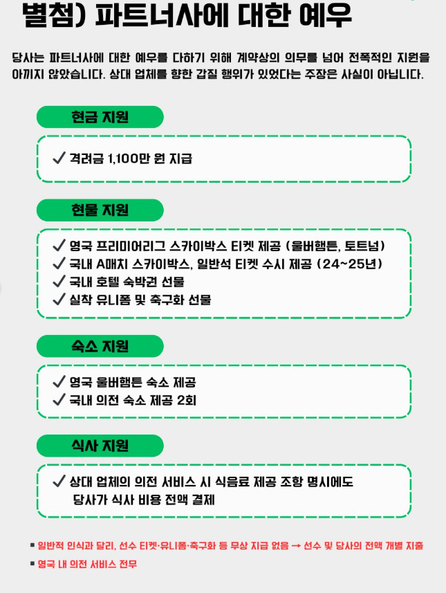 /Photo = Hwang Hee-jung's SNS