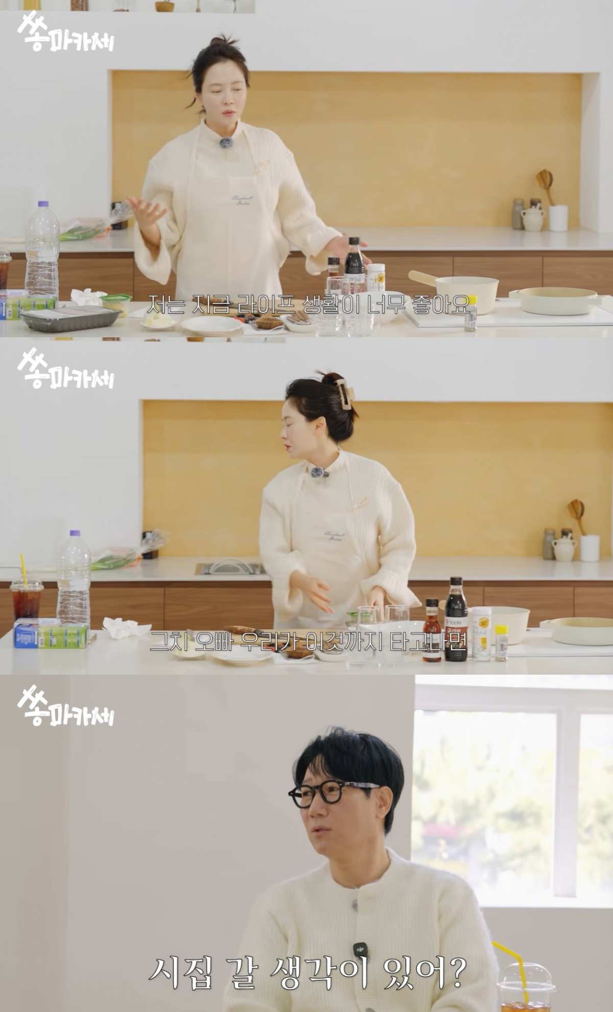 /Photo = Capture Song Jihyo's YouTube channel video