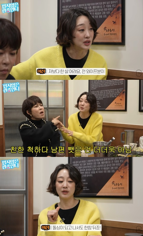 /Photo = Capture the YouTube channel "Not Hateful Attention Sister"