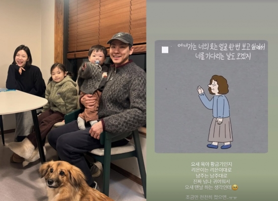 =照片:李이다垠的SNS。