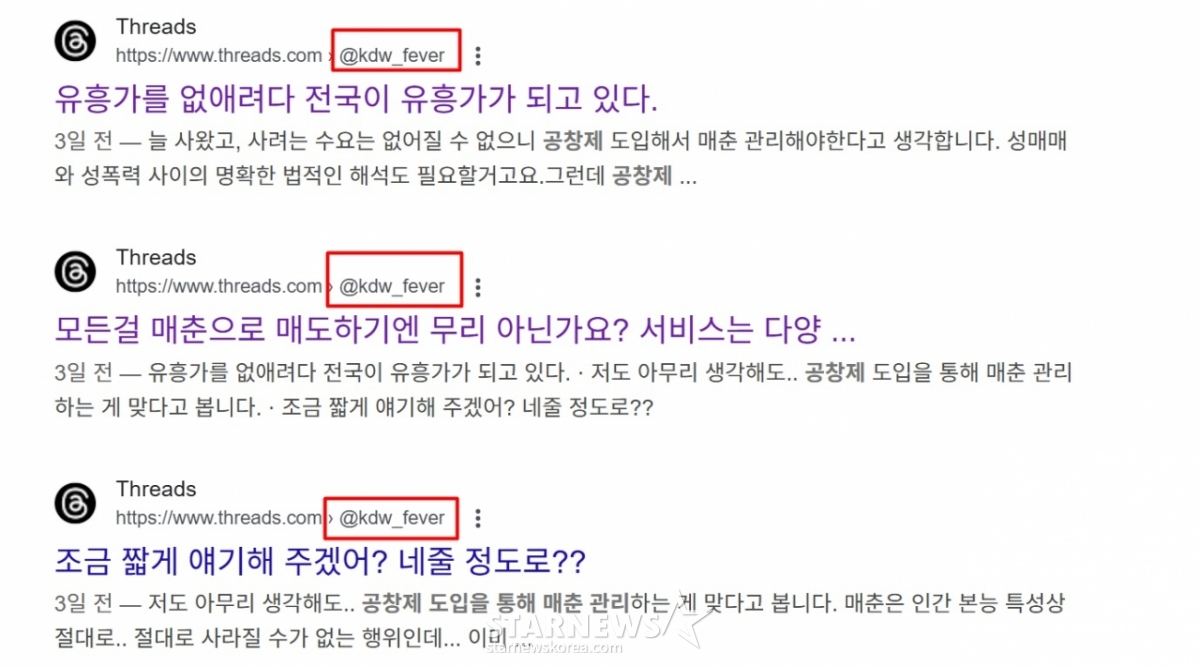 /Photo = Google screen capture