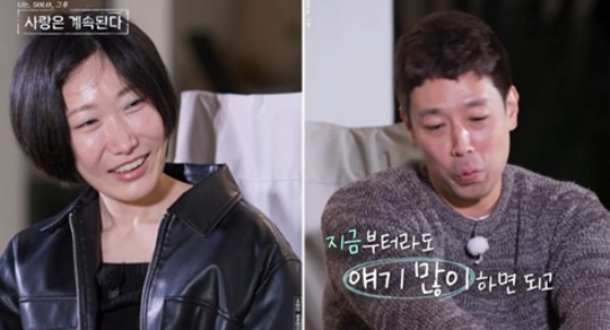 /写真=ENA、SBSプラス