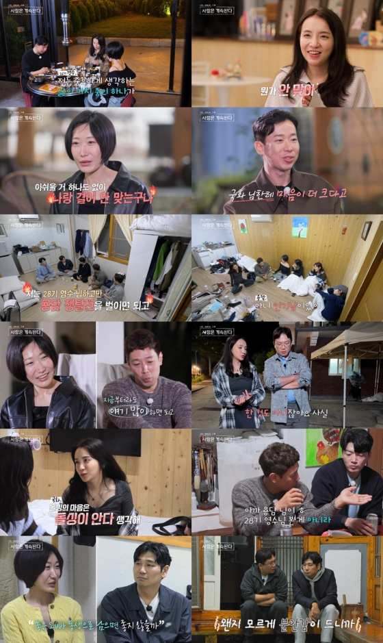 /写真=ENA、SBSプラス