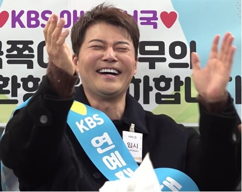/Photo = KBS 2TV 'The boss has donkey ears'