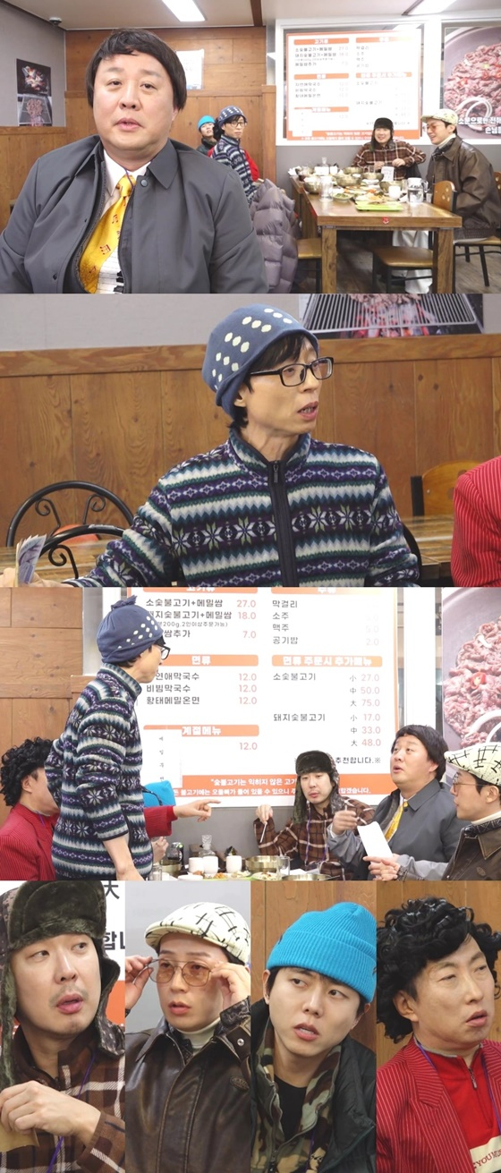 =照片:MBC电视台。