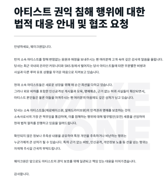 /Photo =Wake One