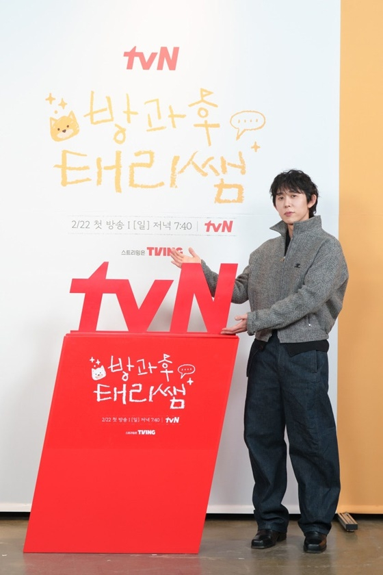 Code Kunst/photo courtesy of =tvN