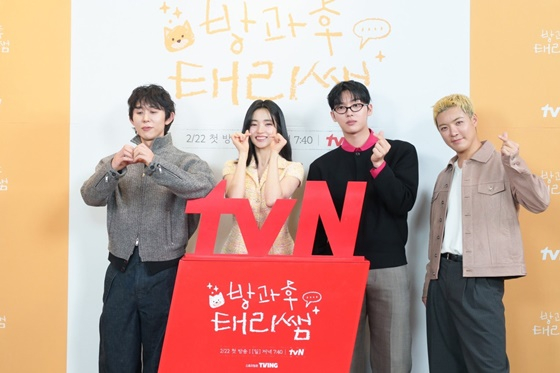 Code Kunst (from left), Kim Tae-ri, Choi Hyun-wook, Gangnam/photo courtesy = tvN