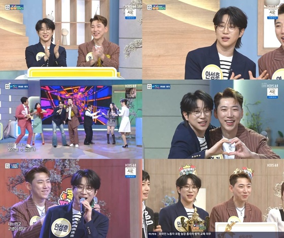 /Photo = KBS 1TV