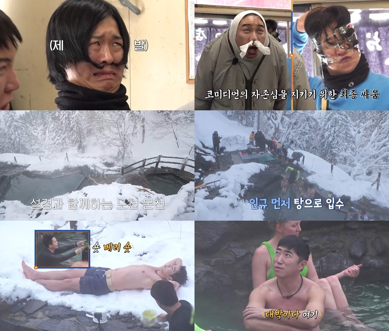 /Photo = Channel S, SK Broadband