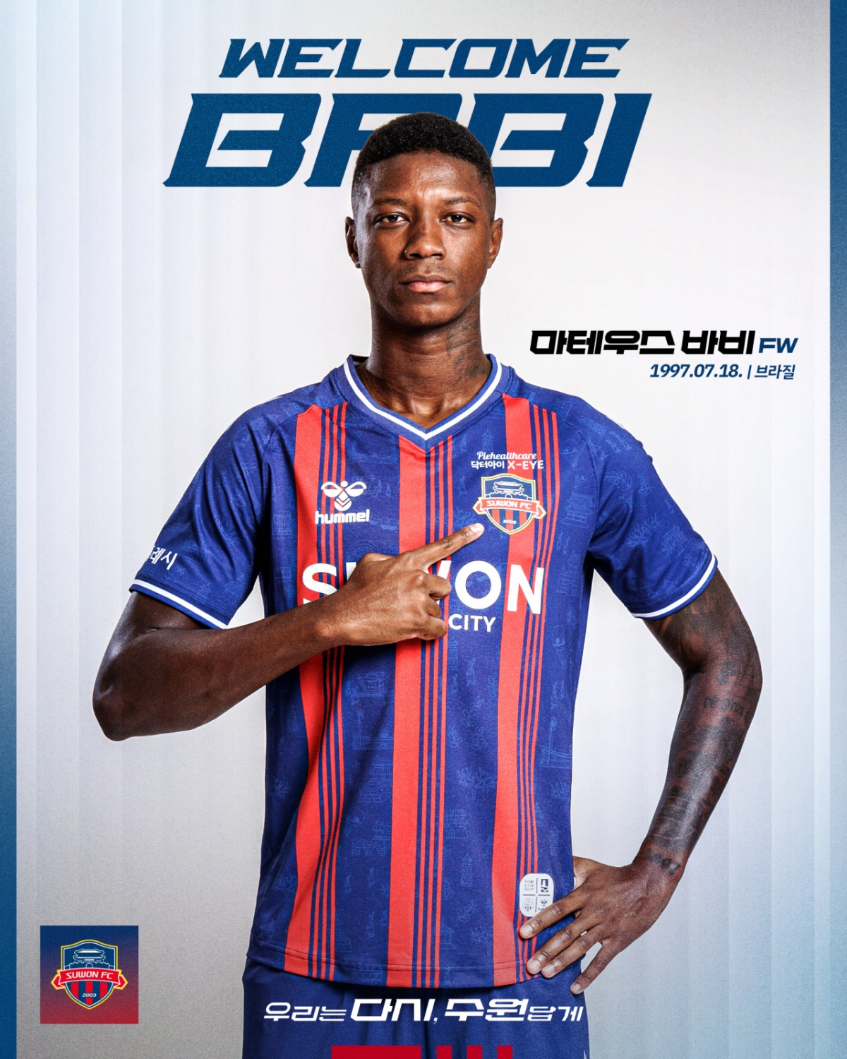 水原FC马特乌斯芭比。 =照片=水原FC提供。