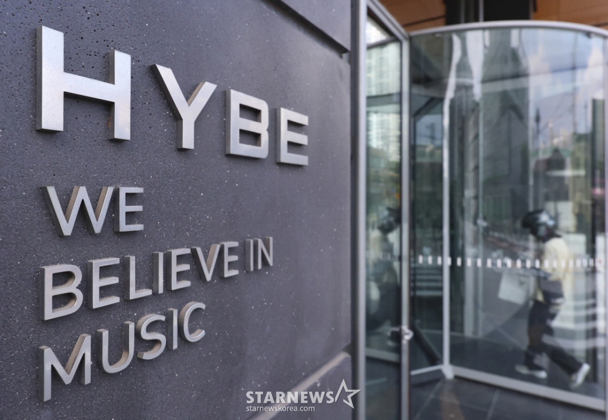 Hive/Photo by Kim Geun-soo