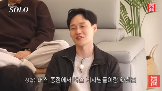 /Photo = YouTube channel 'Chunjang Entertainment TV'