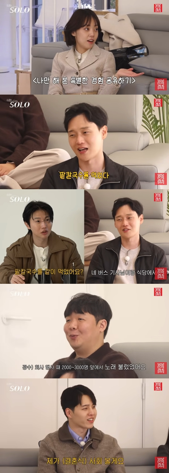 /Photo = YouTube channel 'Chunjang Entertainment TV'