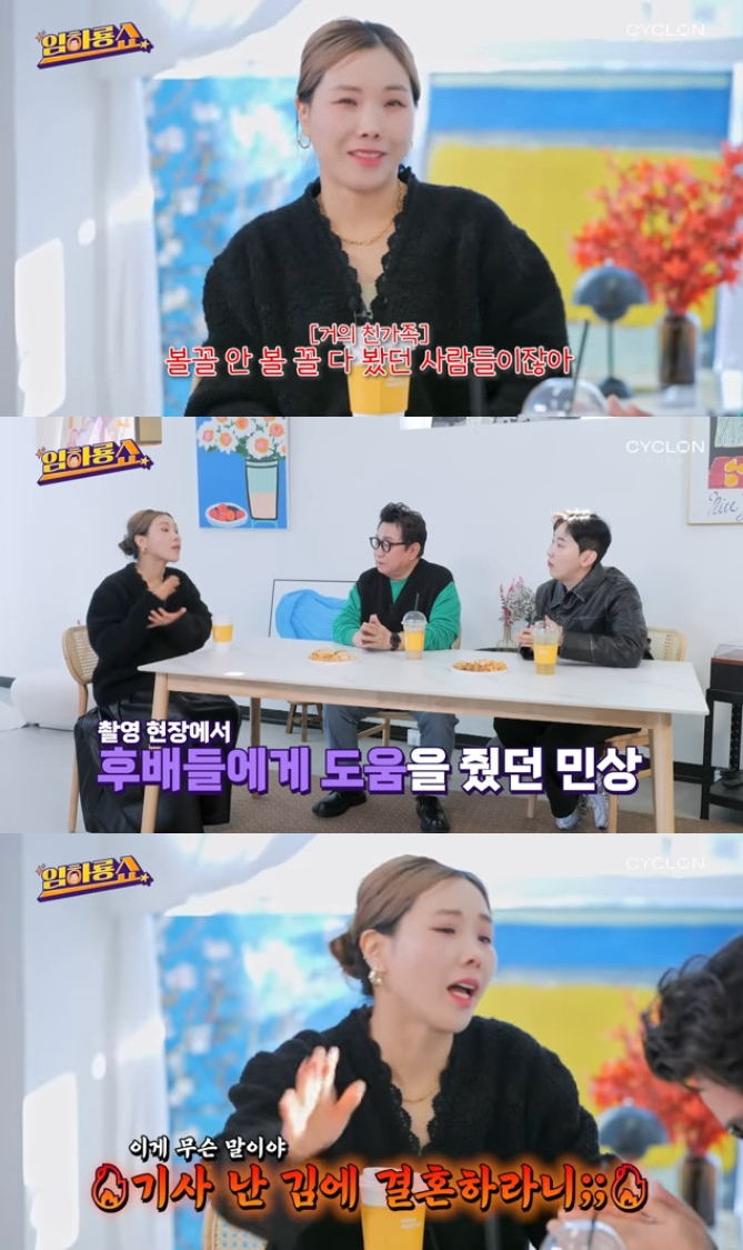 Shin Bong Sun / Ảnh = Show Im Ha Ryong trên kênh YouTube