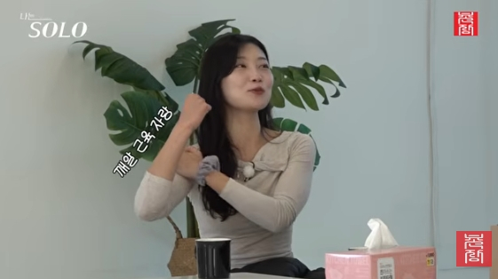 /Photo = YouTube channel 'Chunjang Entertainment TV'