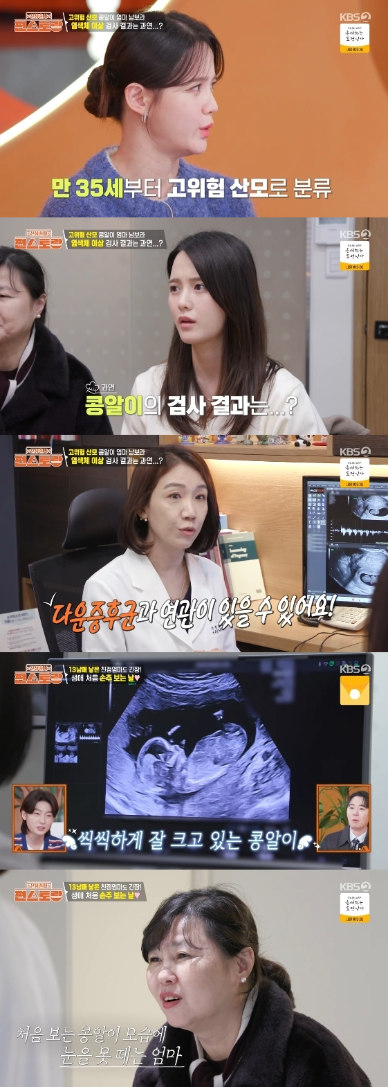 /Photo = KBS 2TV entertainment program 'Newly released Pyeon Restaurant'