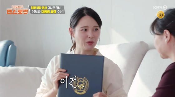 /Photo = KBS 2TV entertainment program 'Newly released Pyeon Restaurant'