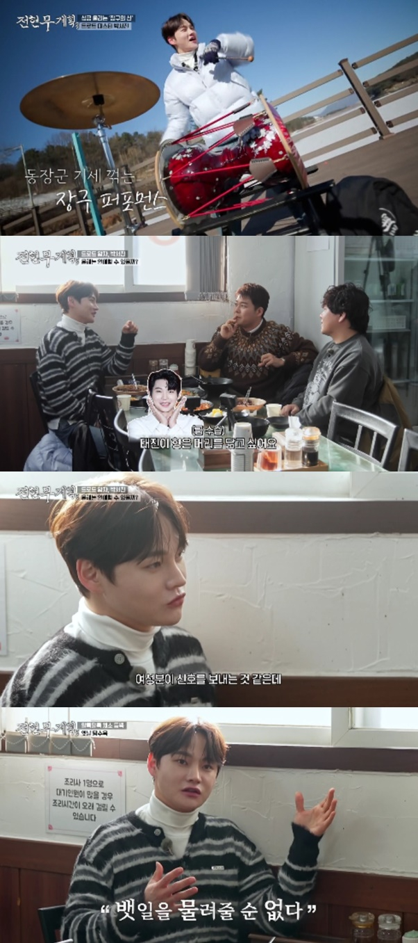 =照片=《全炫茂计划》