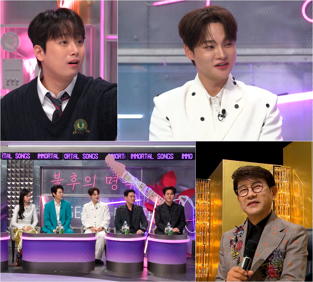 照片=kbs2电视台《不朽的名曲》。