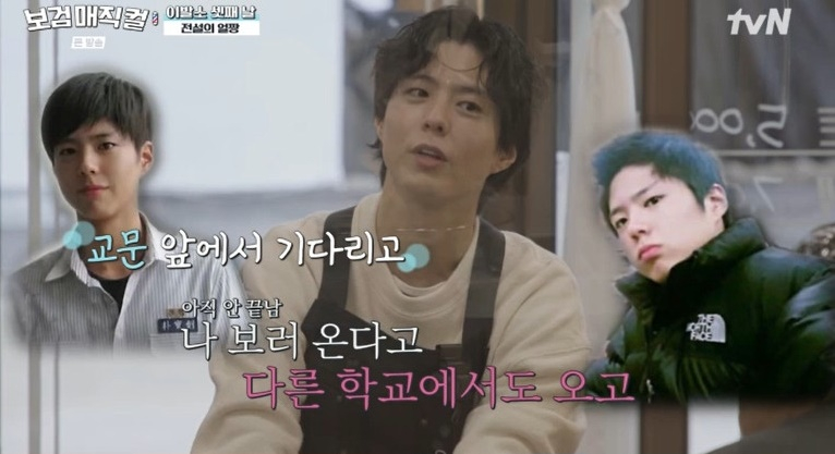 /写真=「ボゴムの縮毛矯正カール」