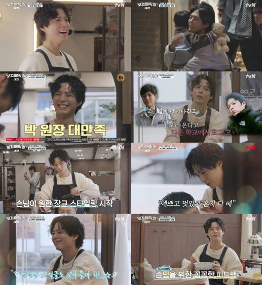 /写真=「ボゴムの縮毛矯正カール」