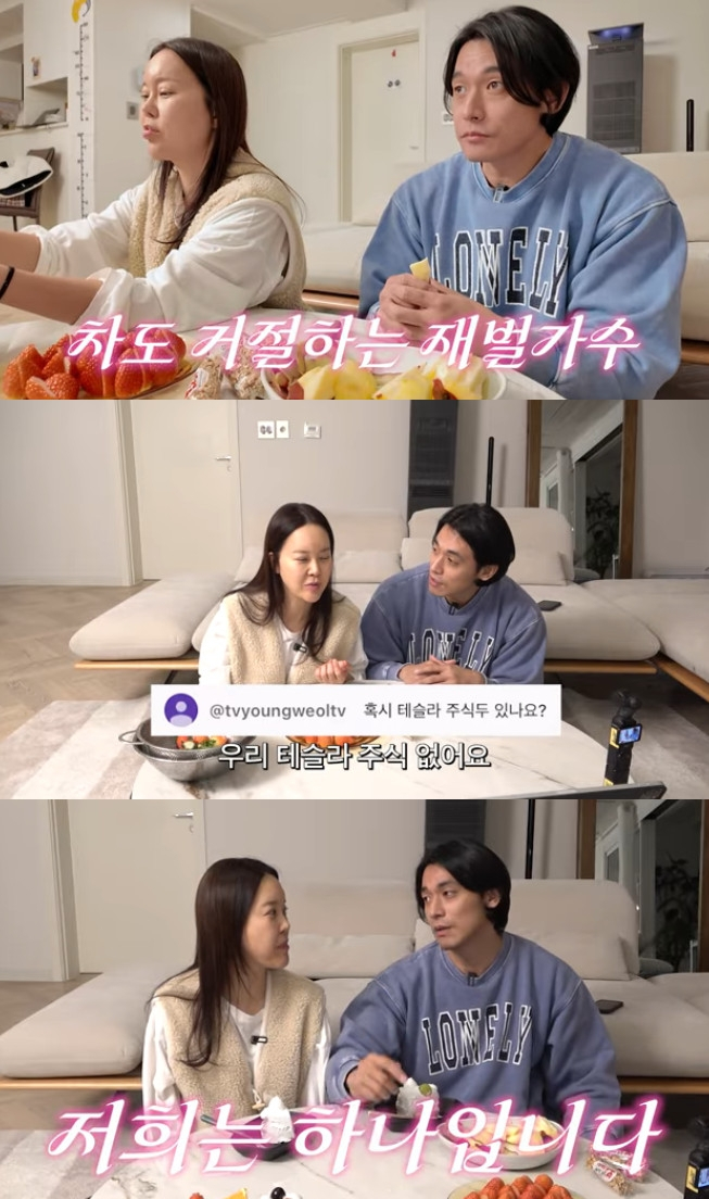 Photo = YouTube channel Baek Ji-young