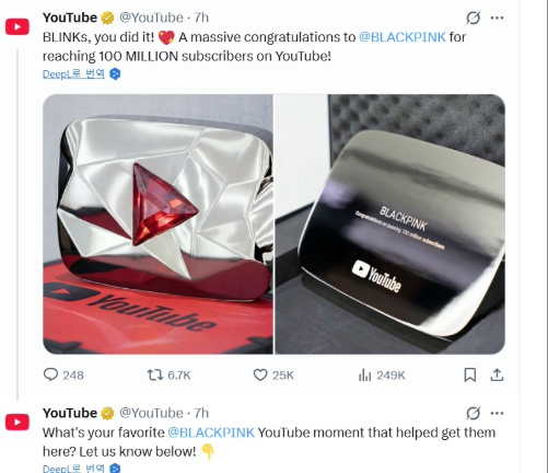 Photo YouTube official X channel 